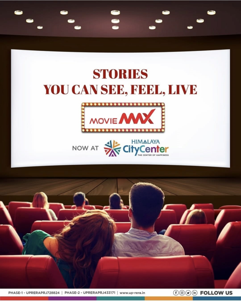 Movie Max Cinema Now at Himalaya City Center in Raj Nagar Extension Ghaziabad