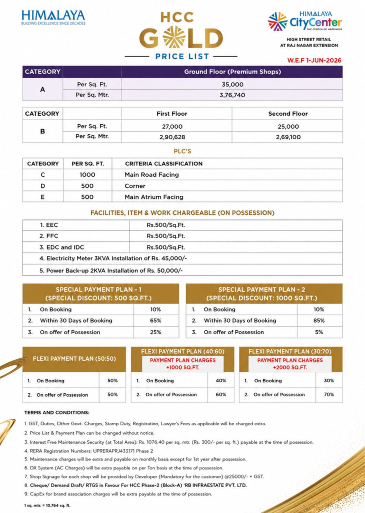 GDA Approved Commercial Shops and Retail Shops at Himalaya City Center in Raj Nagar Extension Ghaziabad HCC GOLD Price-List